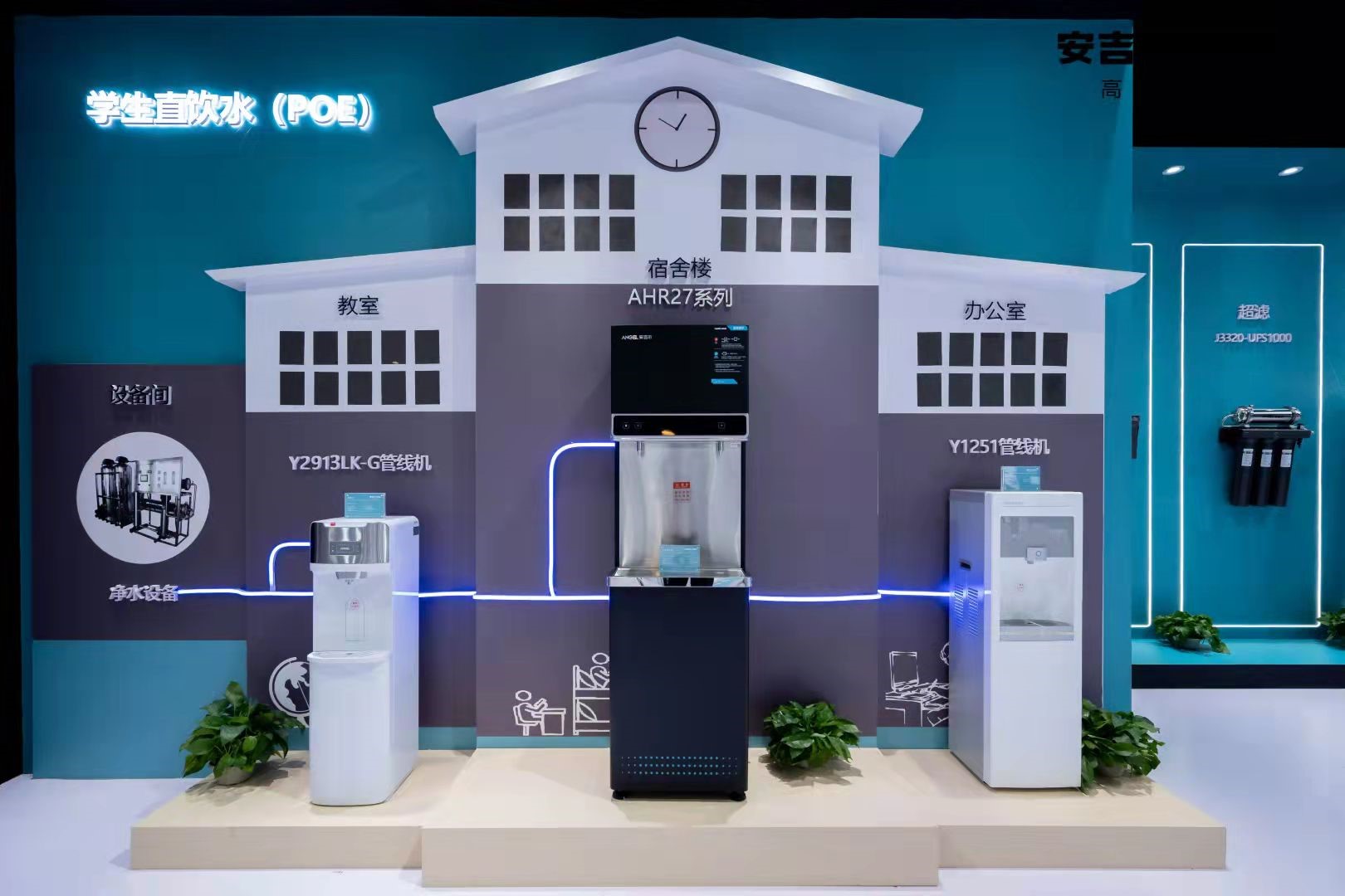 /uploads/image/2021/10/28/安吉爾在第80屆教育裝備展示會完美收官!4.jpg 安吉爾在第80屆教育裝備展示會完美收官!4.jpg