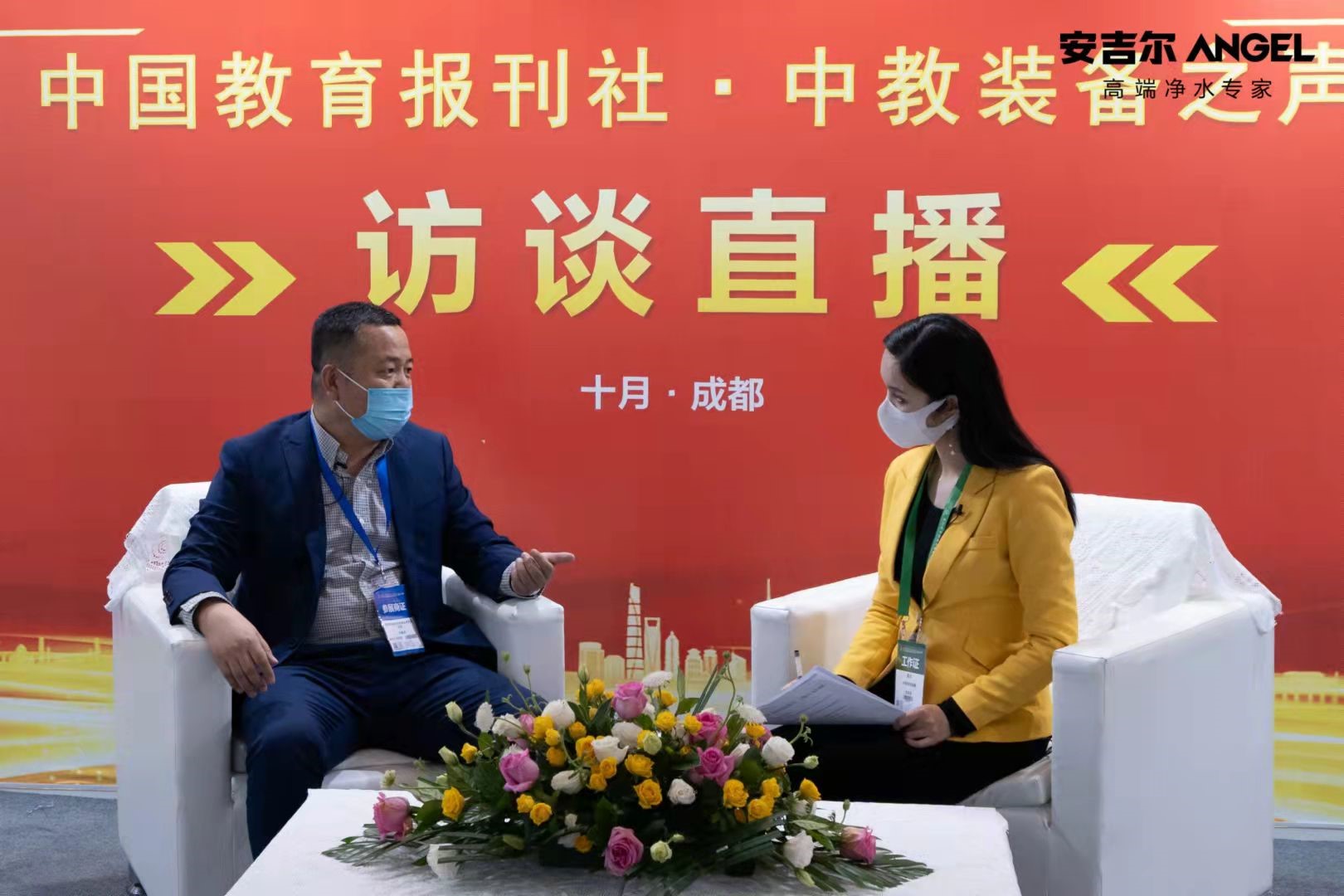 /uploads/image/2021/10/28/安吉爾在第80屆教育裝備展示會完美收官!7.jpg 安吉爾在第80屆教育裝備展示會完美收官!7.jpg