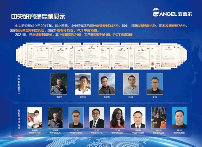 /uploads/image/2022/01/20/安吉爾第四屆科技創新技術展圓滿落幕2.jpg 安吉爾第四屆科技創新技術展圓滿落幕2.jpg